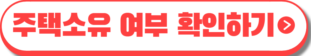 청년 월세 한시 특별지원