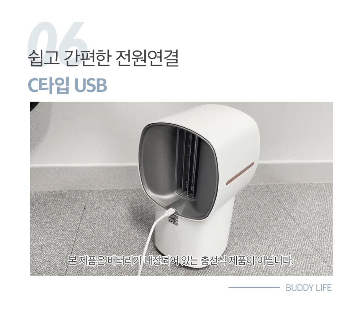 모기퇴치기 추천