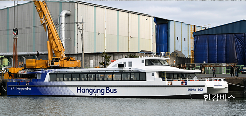한강버스 노선 요금 선착장 한강 리버버스