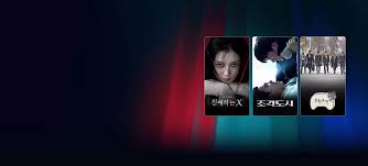 OTT 3사 티빙+웨이브+디즈니 플러스 통합 3-PACK &amp; 결합