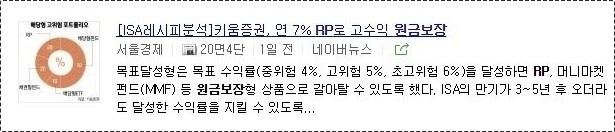 신협 정기예금 금리