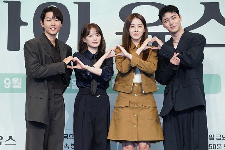 마이유스출연진