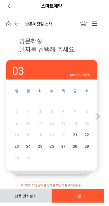 에버랜드 리버트레일