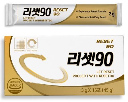 리셋90-특징