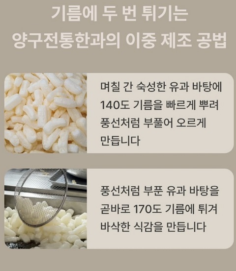 6시내고향-수제약과-강원-양구