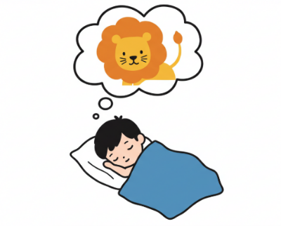 사자꿈 해몽