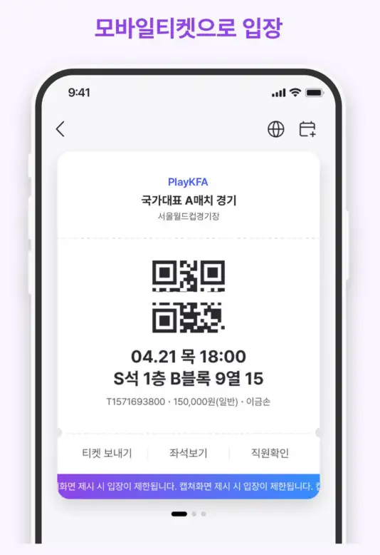 출처 : PlayKFA