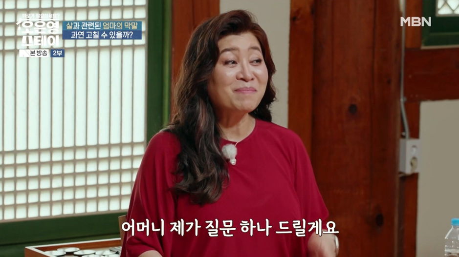 방송 보면서 처음으로 엄마 원망하는 딸이 이해감.jpg | 인스티즈
