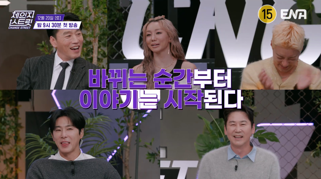 국내에서 보기 힘든 스타일의 새 예능.jpg | 인스티즈