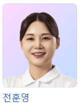 2024 파리올림픽 양궁 국가대표선수 경기일정 하이라이트 다시보기