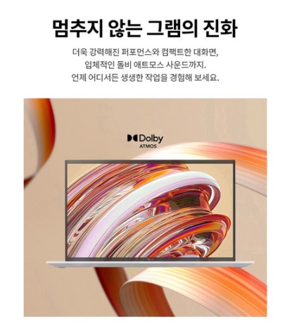 그램3