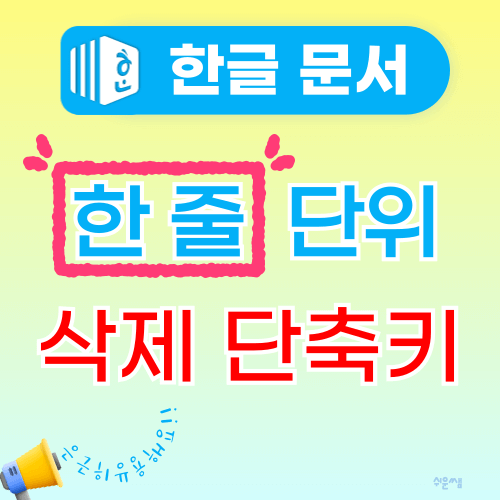 제목 이미지