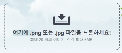 최적화 설명 사진입니다