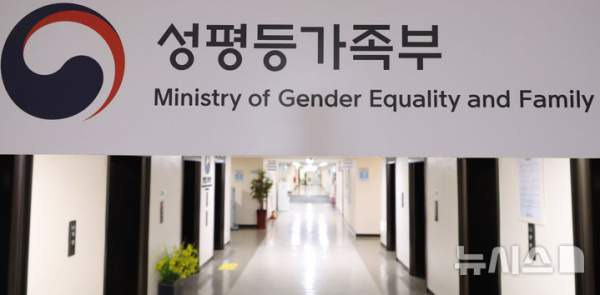 범정부 통합지원단 이용방법: 디지털성범죄 '삭제부터 수사까지' 한 번에!
