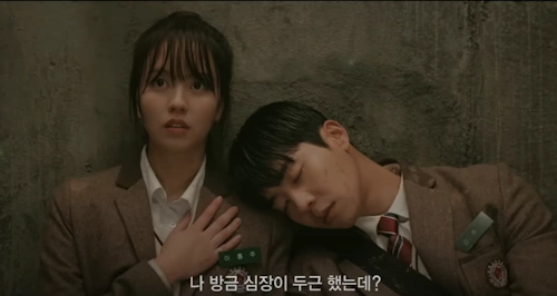 우연일까 드라마