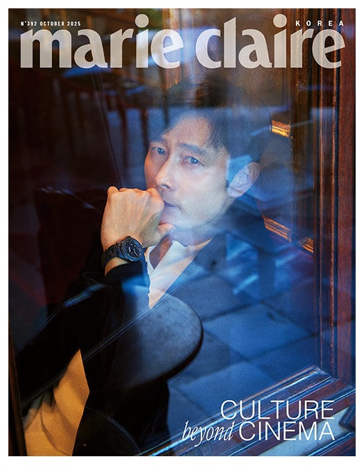 마리끌레르A형-C형-2025년-10월호