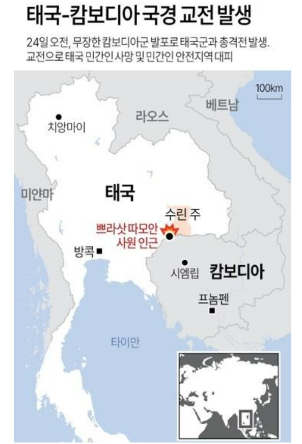 교전 지역 지도