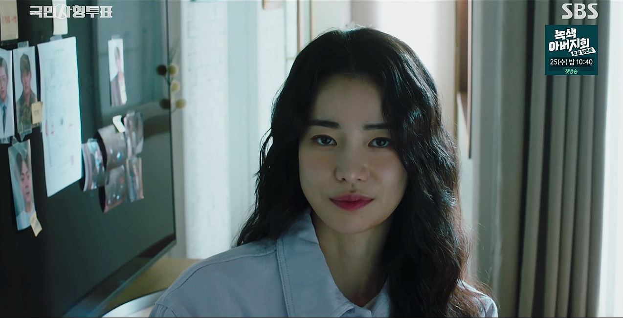 국민사형투표_8회