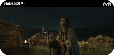 아라문의 검 3회 줄거리 수하나 밀정 쇼르자긴 추궁