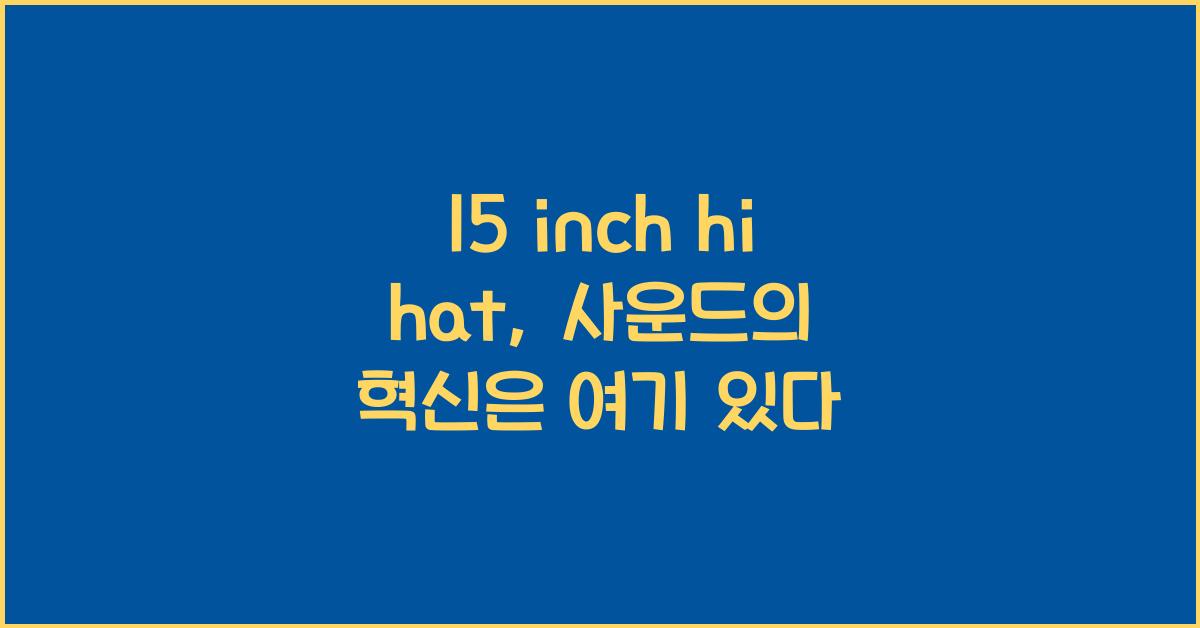 15 inch hi hat