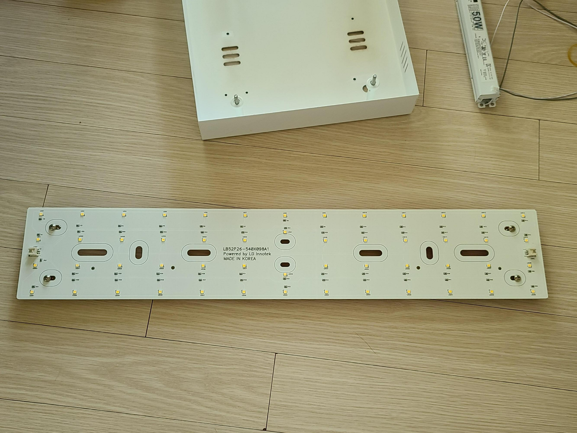 거실 LED등 교체