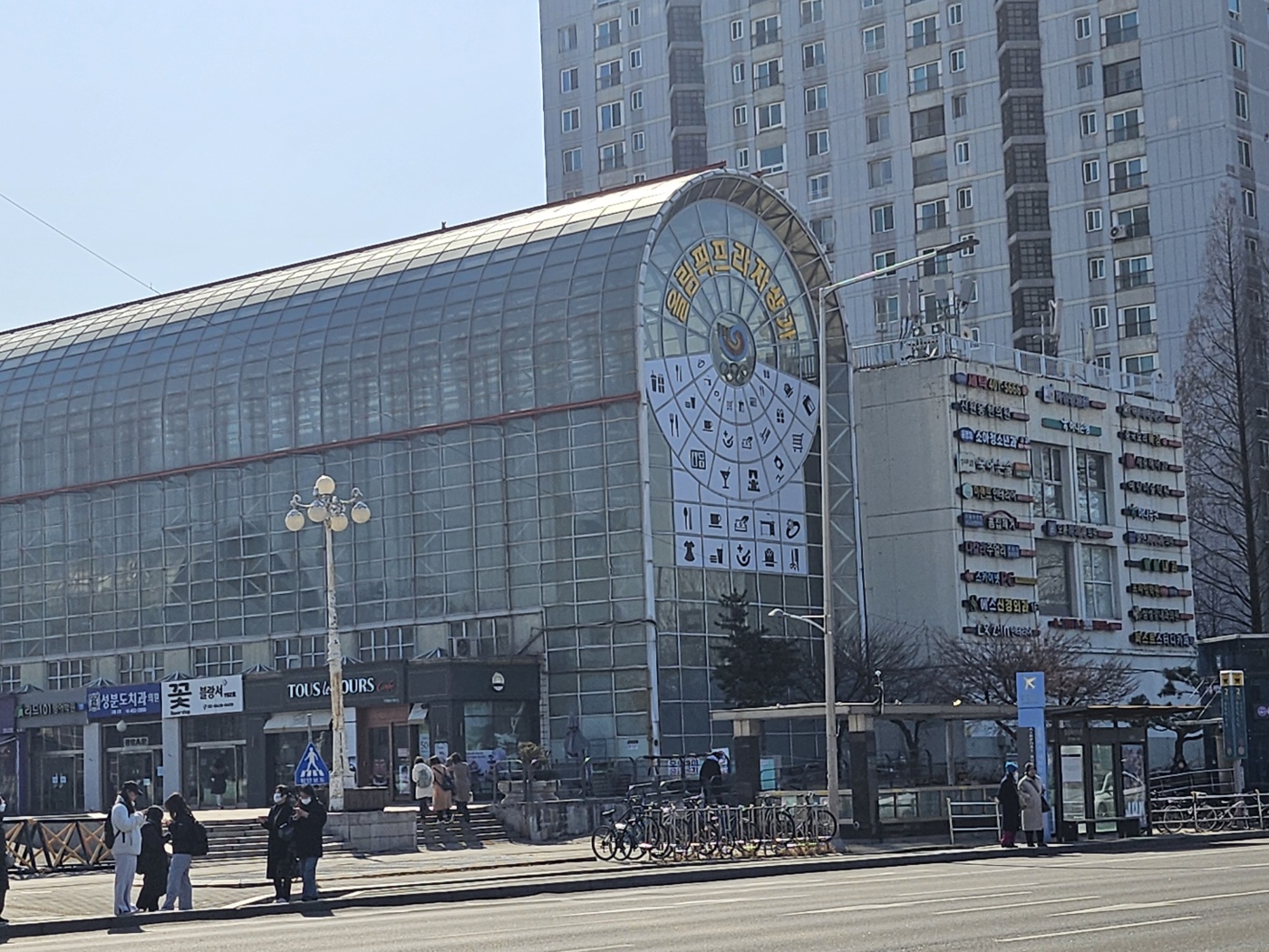 초보 창업자를 위한 구분상가 사업자등록증 신청법