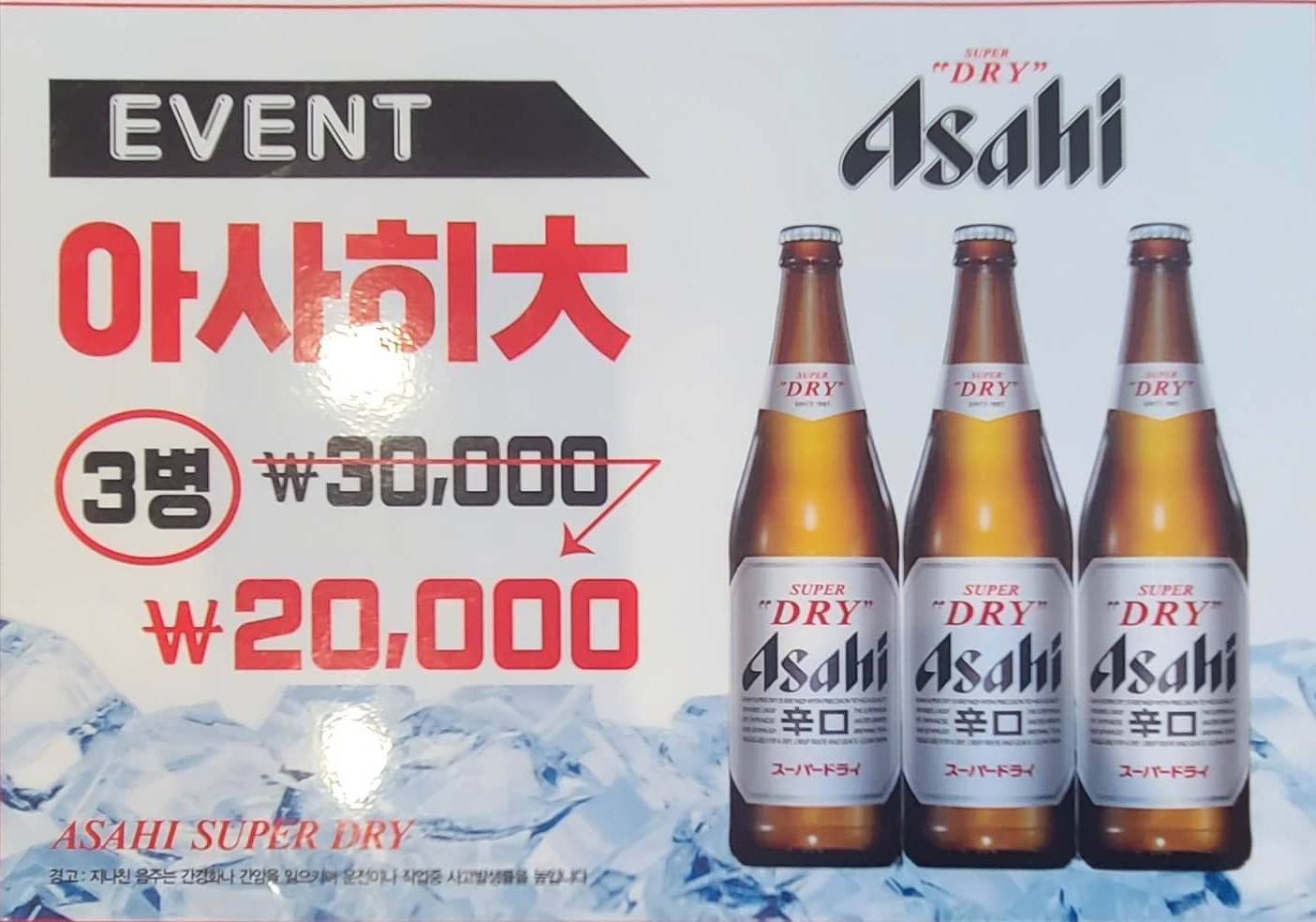 행사