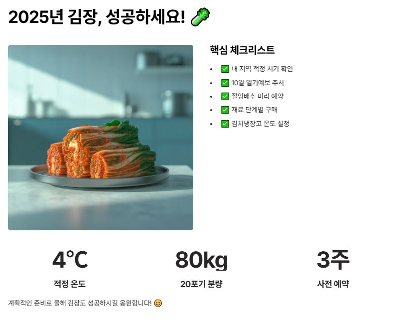 마무리