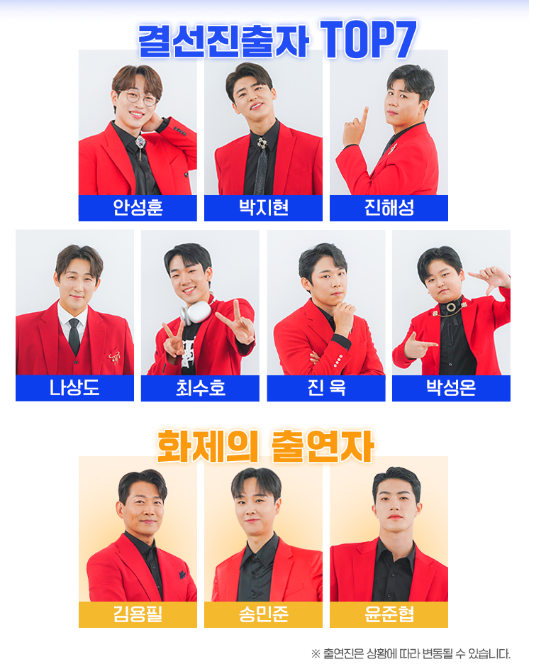 어버이날 콘서트 티켓 선물 추천