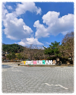 용문산