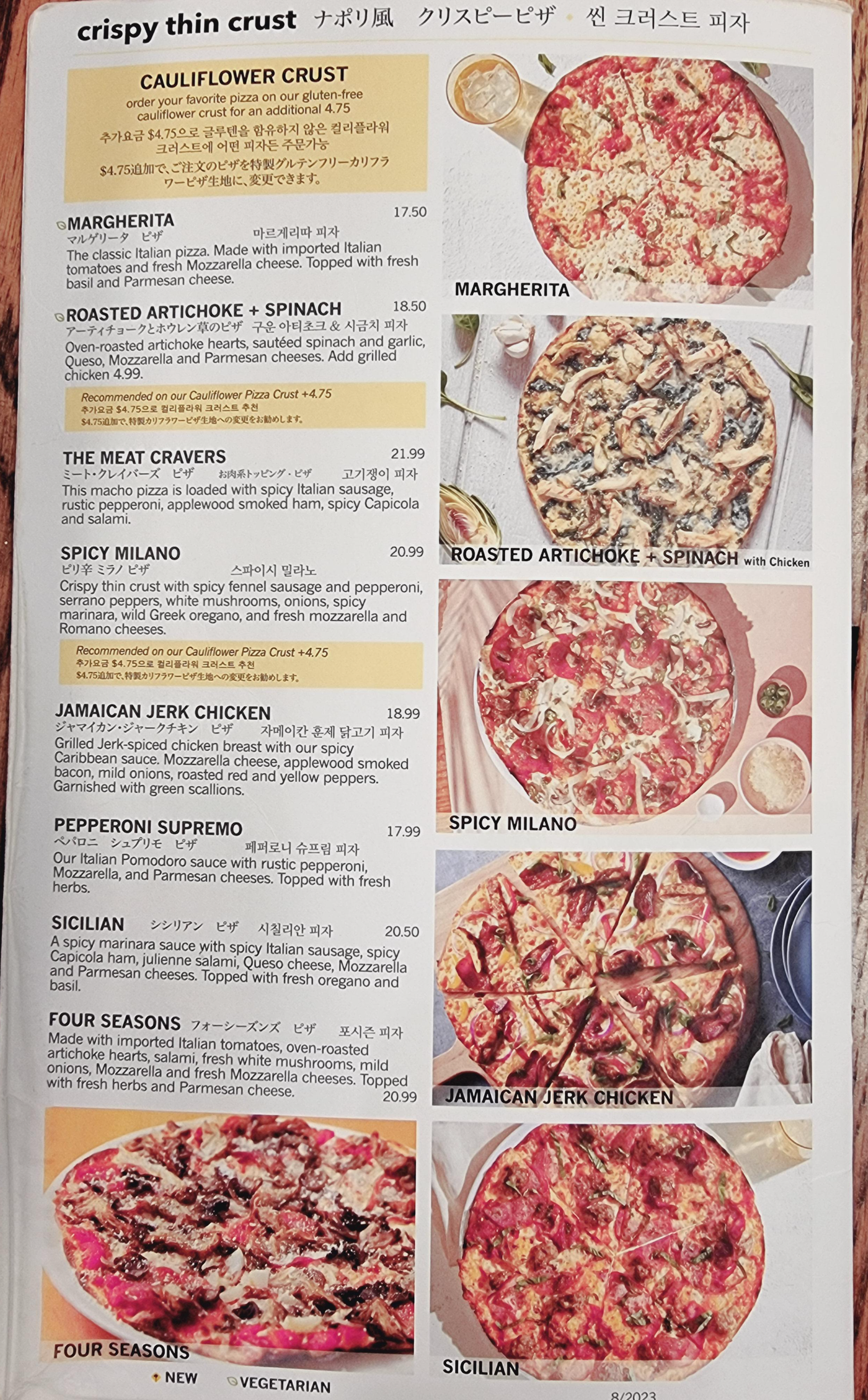괌맛집 미국음식 피자와 샐러드 맛집 California Pizza Kitchen
