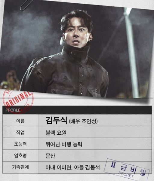 무빙