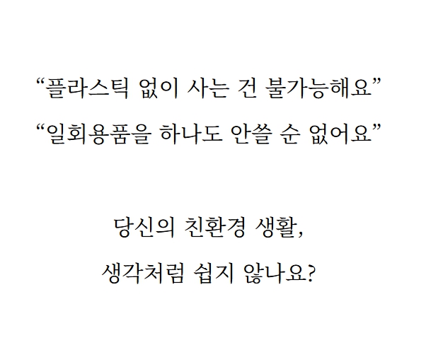 분리수거 방법