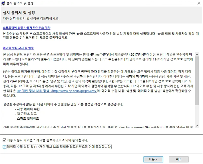 삼성프린터 드라이버 다운로드