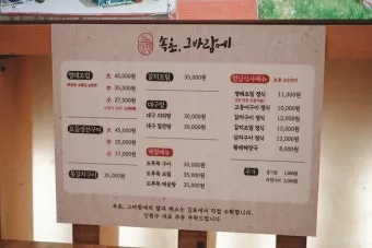 속초 바람 방향 영금정 산책 계단 휴식 포인트 소개_17