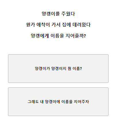 테스트잇 양갱 성격 테스트