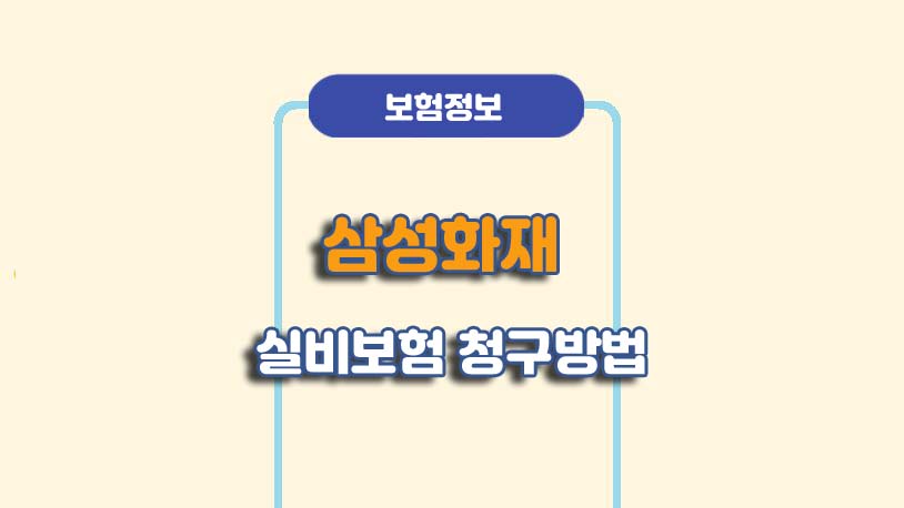 민곰 블로그 썸네일 사진