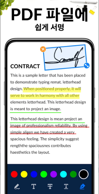 Any Scanner, PDF 스캐너 앱, PDF 스캐너, DocScan, 문서 스캔, 이미지 최적화, PDF 파일 생성