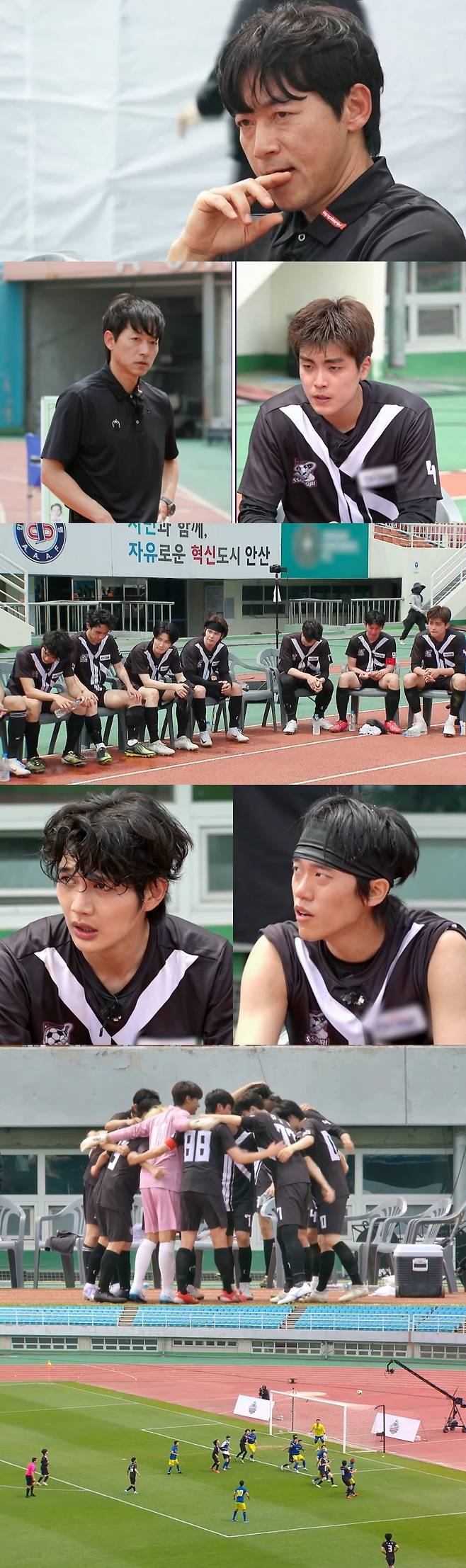 뭉쳐야찬다4 11화 실시간 본방송 바로가기