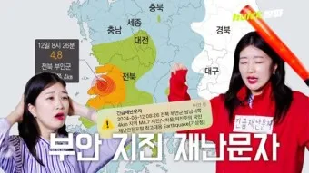 부안 맛집 베스트10 진짜 제대로된 현지 맛집_9