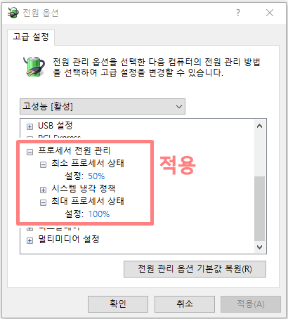 한글 입력 딜레이
