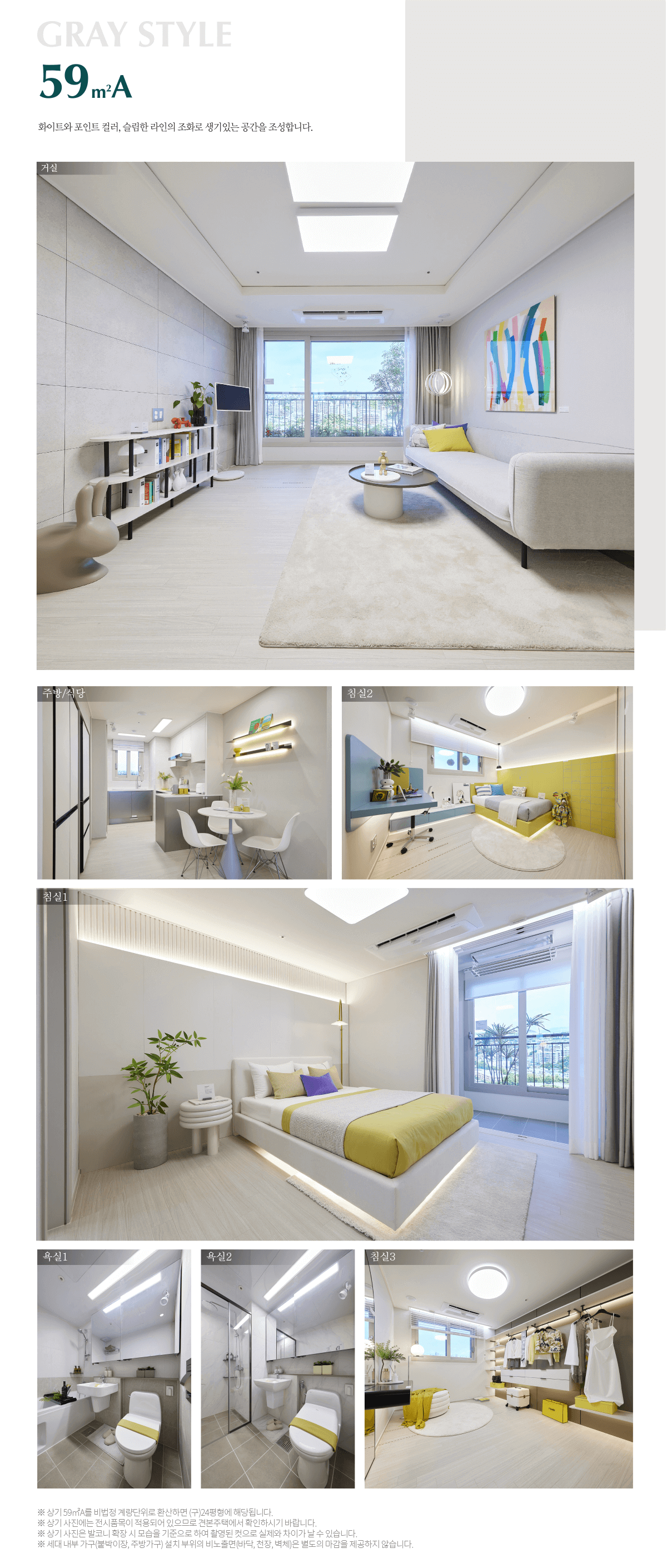 상도 푸르지오 클라베뉴