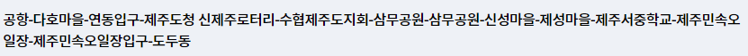 454 노형