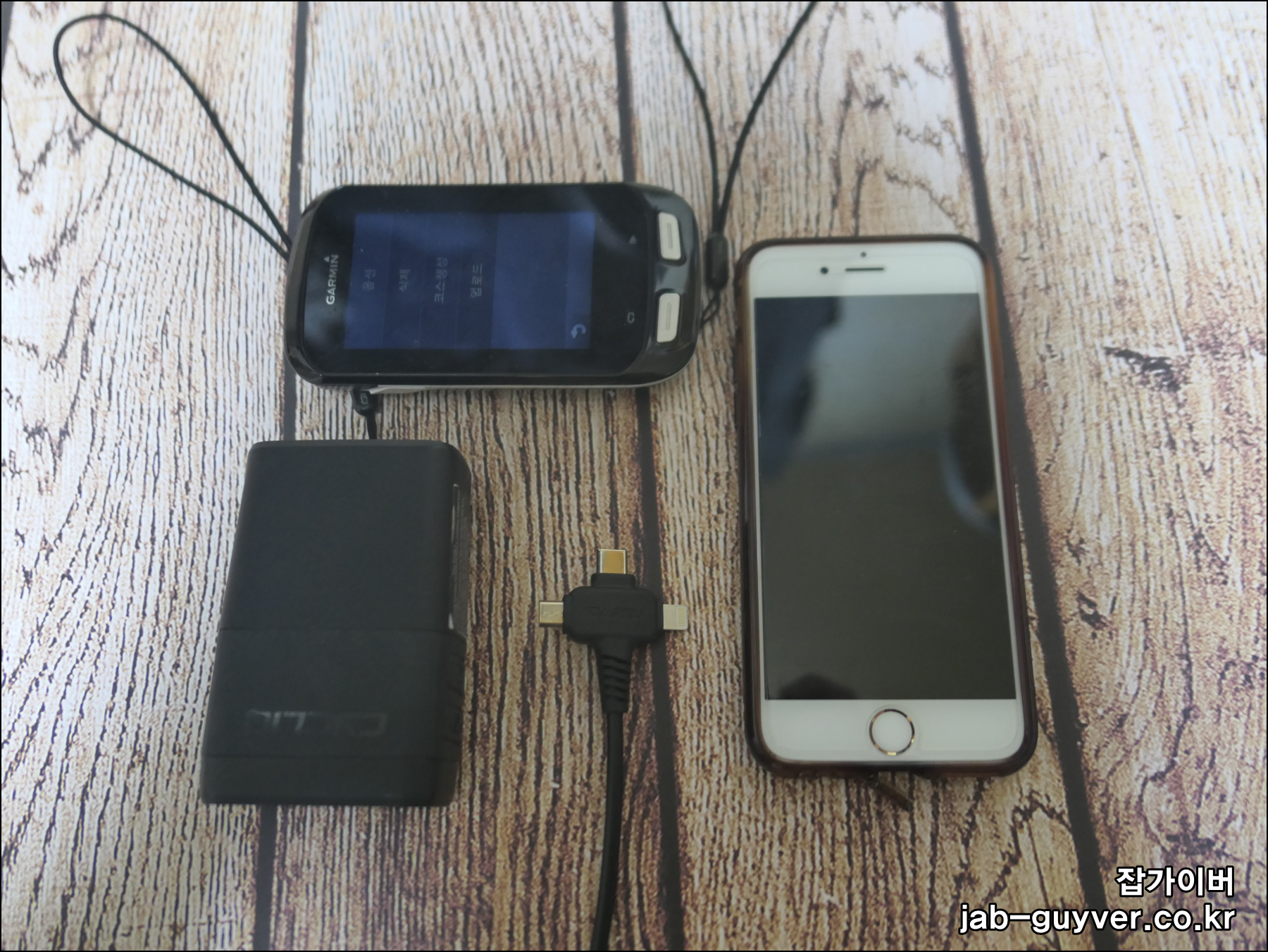 핸드폰 컴퓨터에 연결할 수 있는 데이터케이블