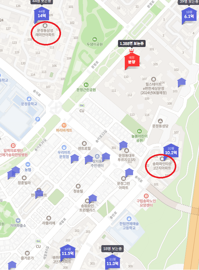 힐스테이트 e편한세상 문정 주변