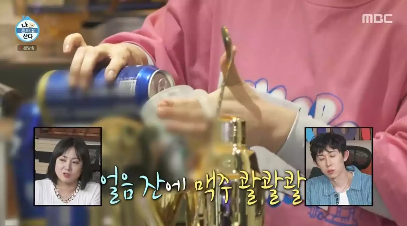 나래