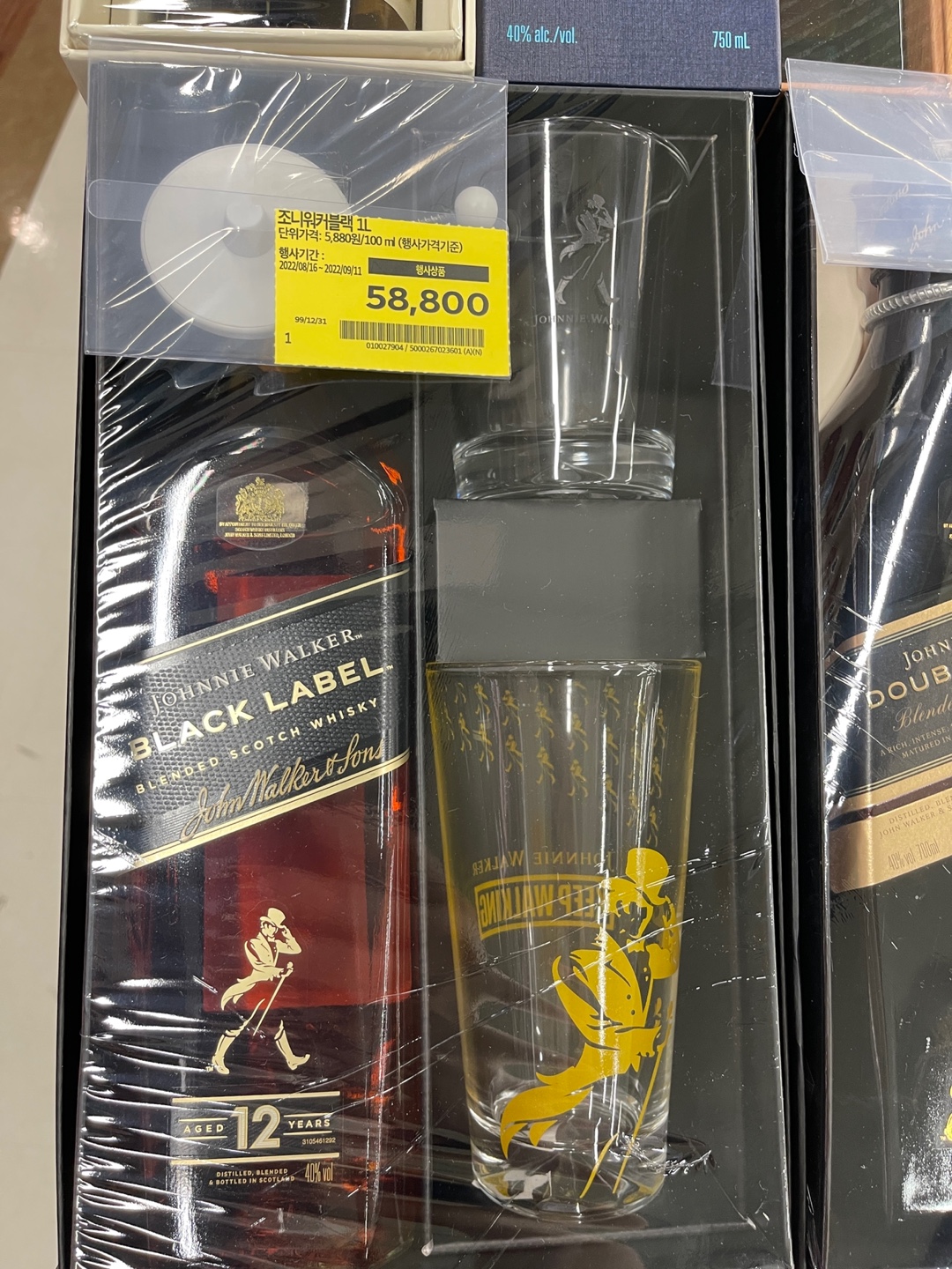 조니워커 블랙라벨 1L 세트 (홈플러스)