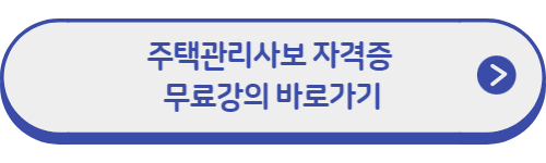 무료강의