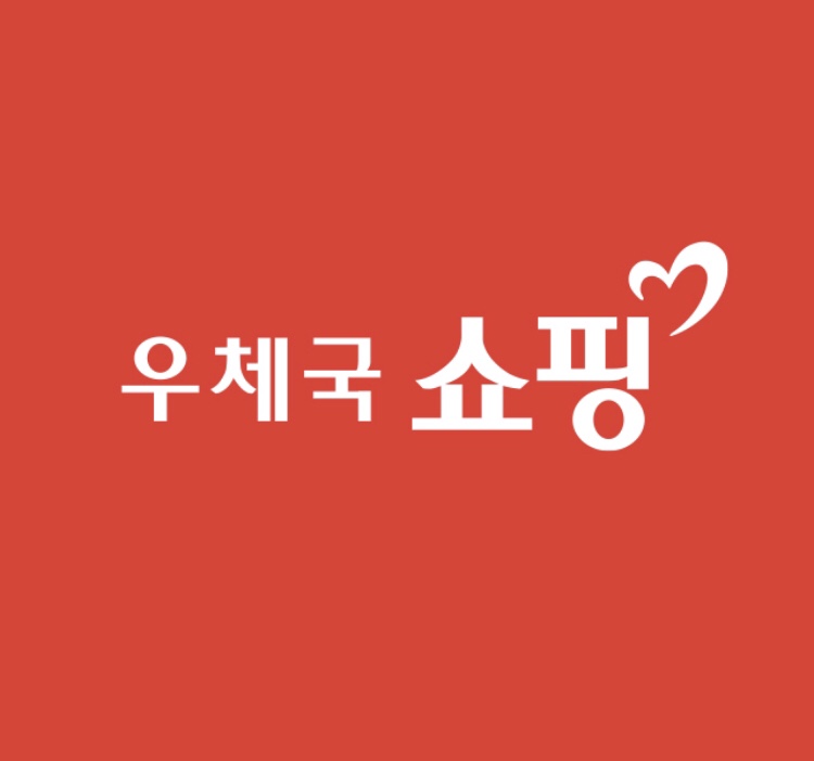 우체국쇼핑몰5