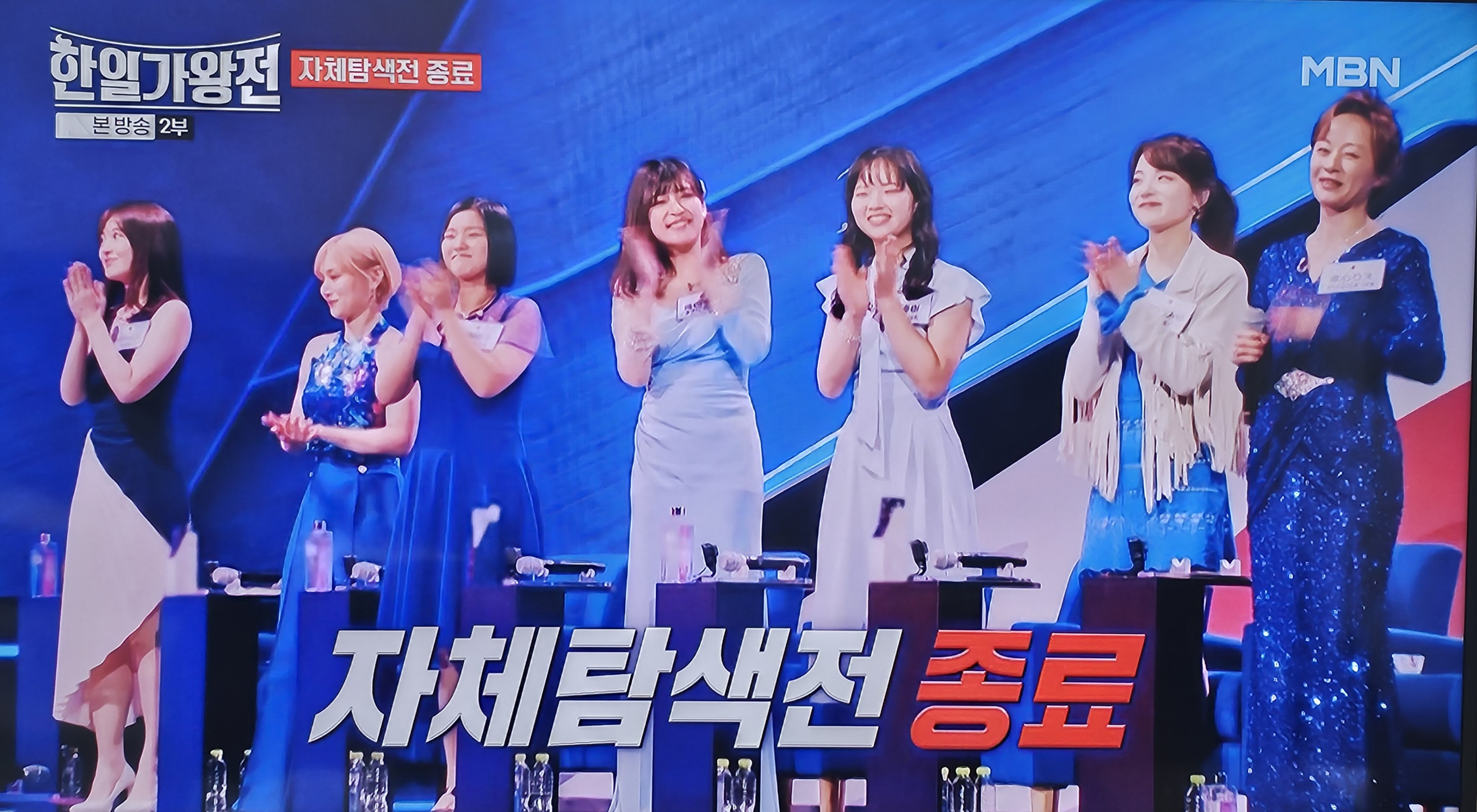 한일 가왕전 자체탐색전 종료